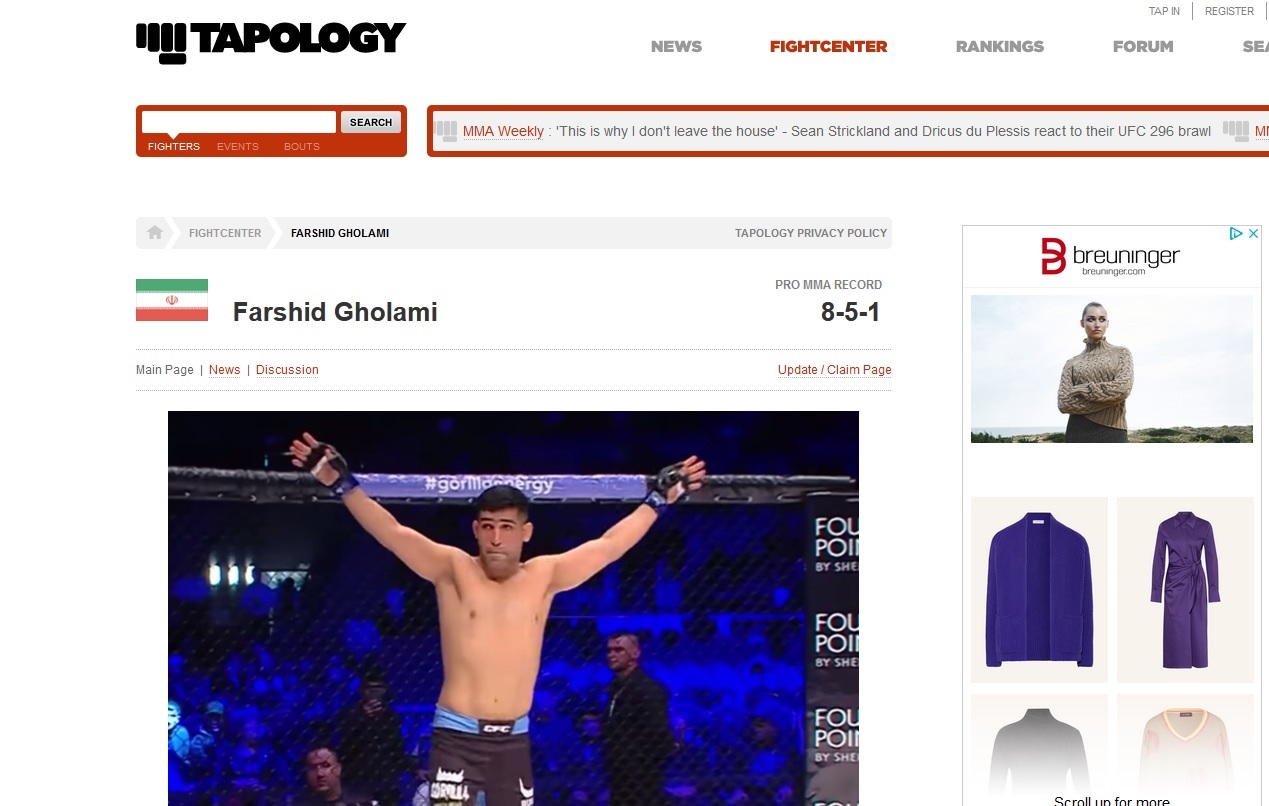 لینک:
https://www.tapology.com/fightcenter/fighters/163885-farshid-gholami